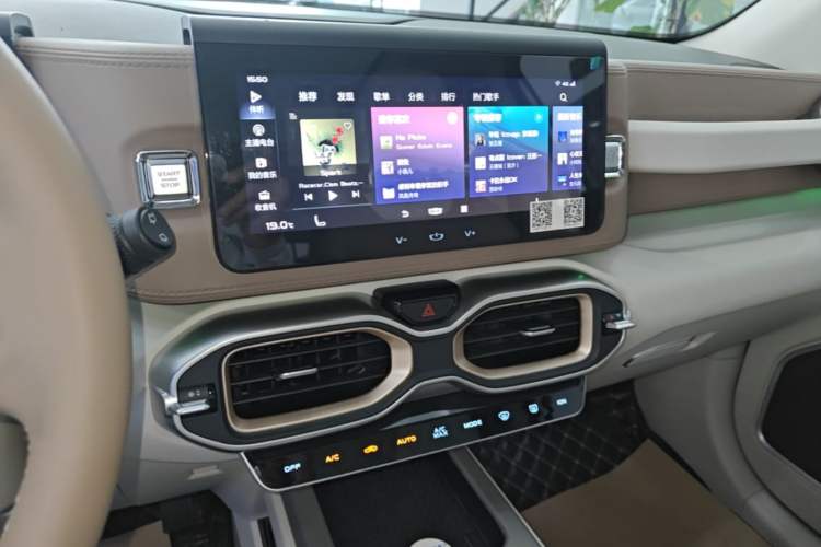 Used Geely Auto icon 2020 1.5TD i9 BSG Audio And AC Panel