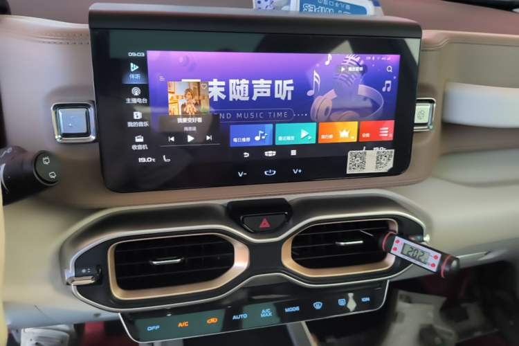 Used Geely Auto icon 2020 1.5TD i9 BSG Audio And AC Panel