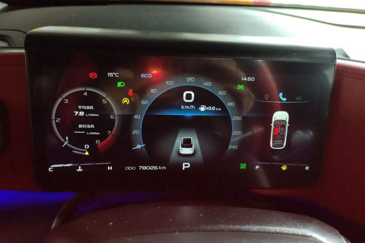 Used Geely Auto icon 2020 1.5TD i9 BSG Instrument Cluster