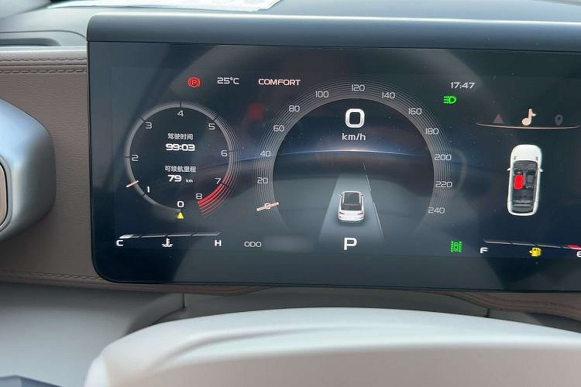 Used Geely Auto icon 2020 1.5TD i9 Instrument Cluster