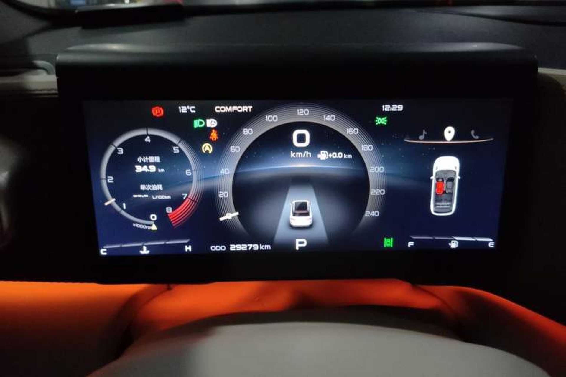 Used Geely Auto icon 2020 1.5TD i9 Instrument Cluster