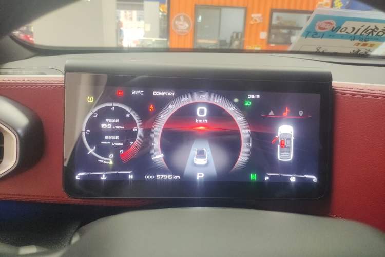 Used Geely Auto icon 2020 1.5TD i9 Instrument Cluster