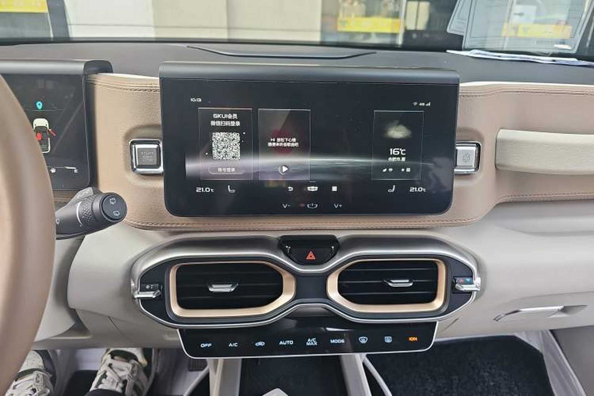 Used Geely Auto icon 2022 1.5TD Qingyuan Limited Edition Audio And AC Panel