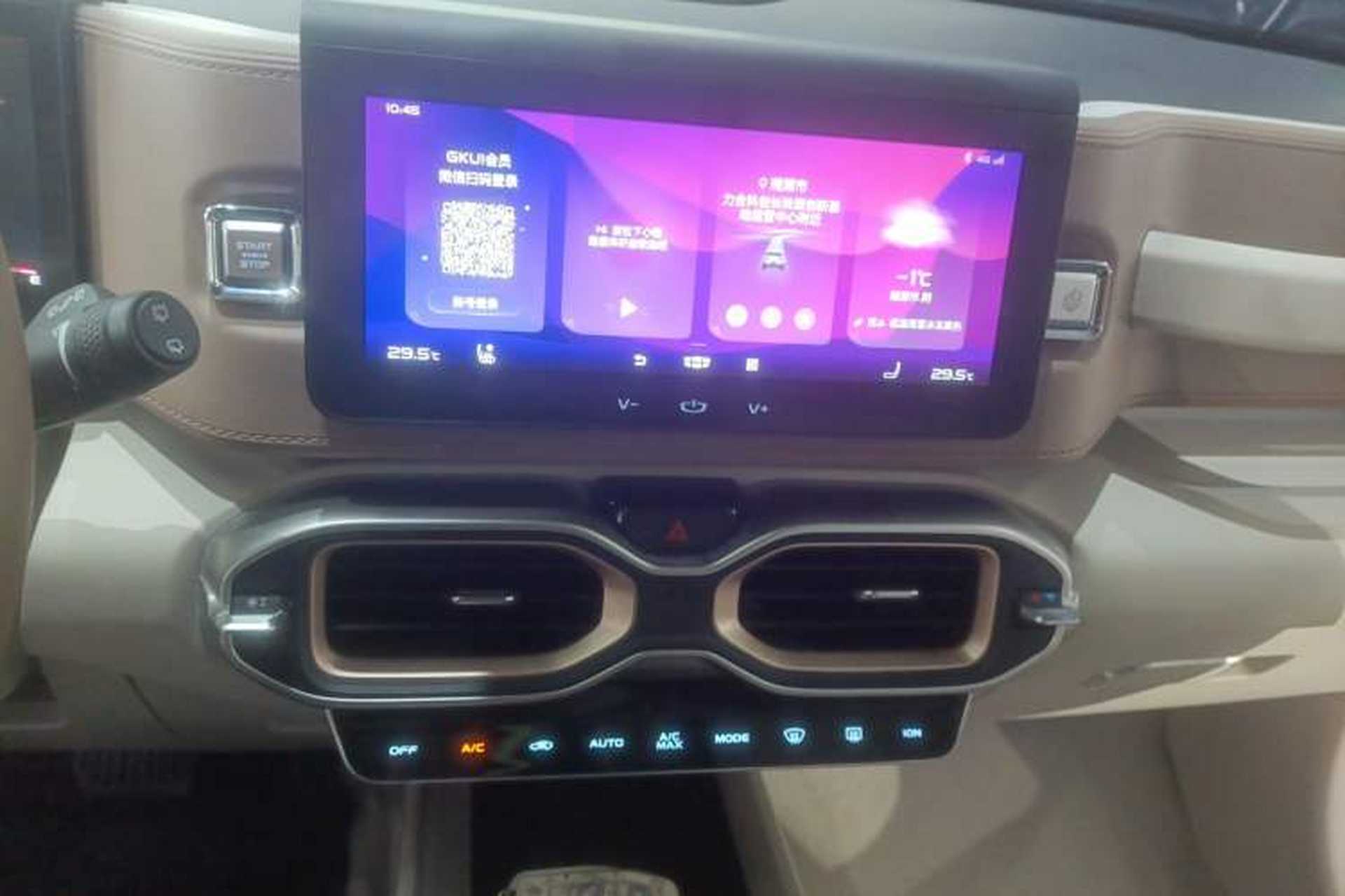 Used Geely Auto icon 2022 1.5TD Qingyuan Limited Edition Audio And AC Panel