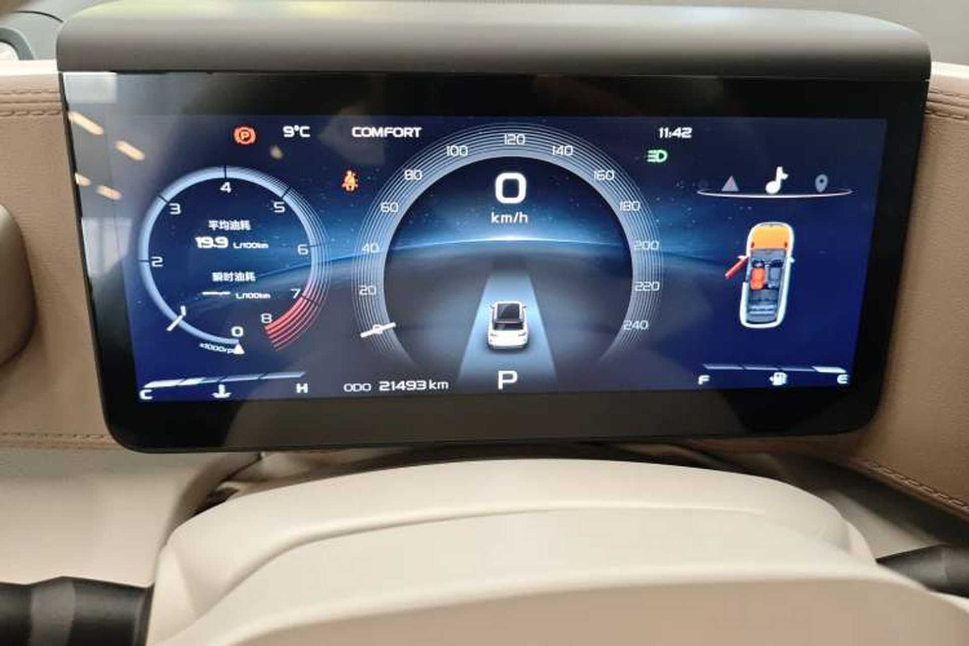 Used Geely Auto icon 2022 1.5TD Qingyuan Limited Edition Instrument Cluster