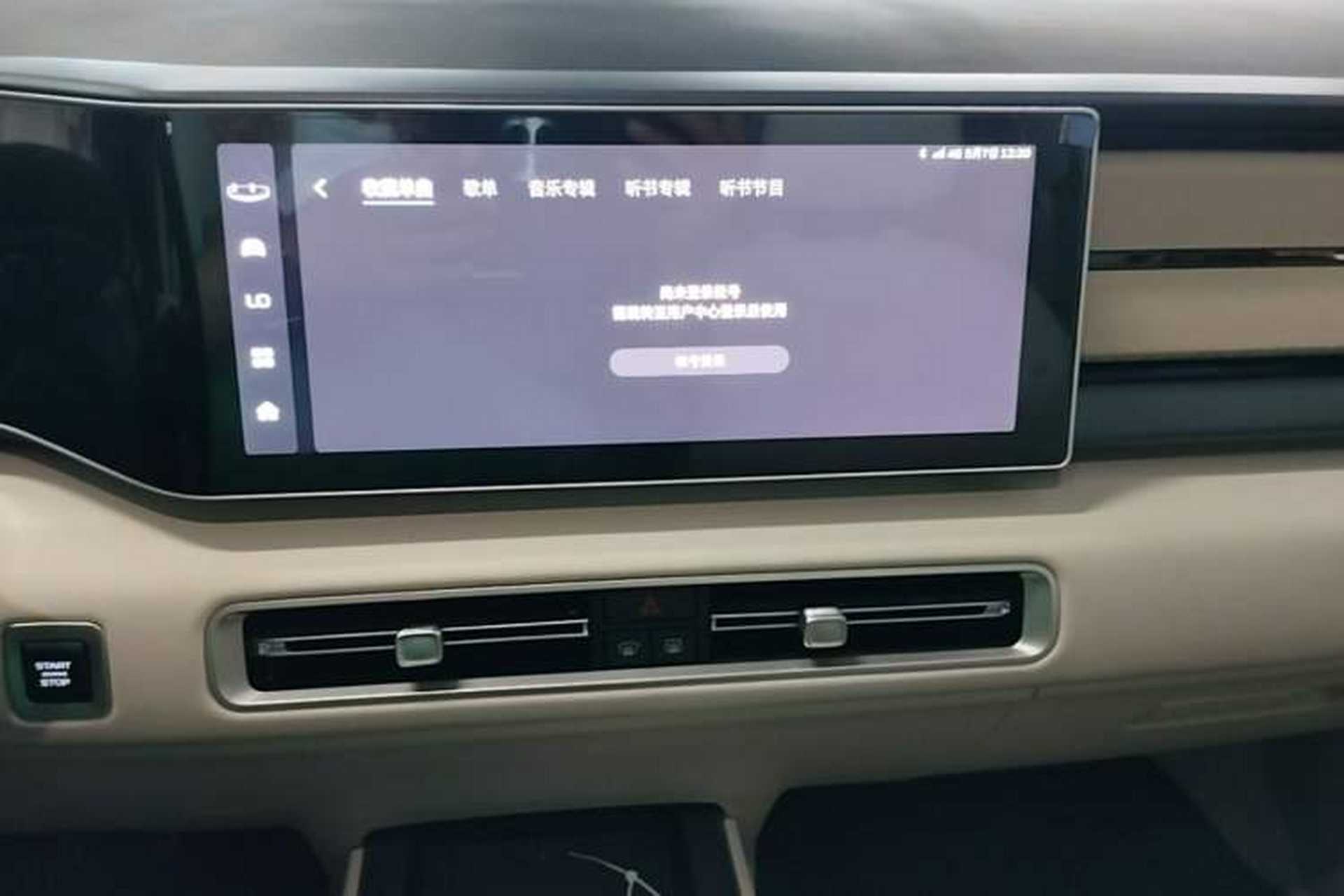 Used Geely Auto icon 2023 1.5TD Chocolate Smoothie Edition Audio And AC Panel