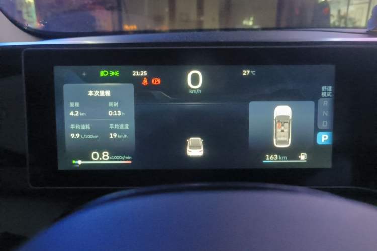 Used Geely Auto icon 2023 1.5TD Chocolate Smoothie Edition Instrument Cluster