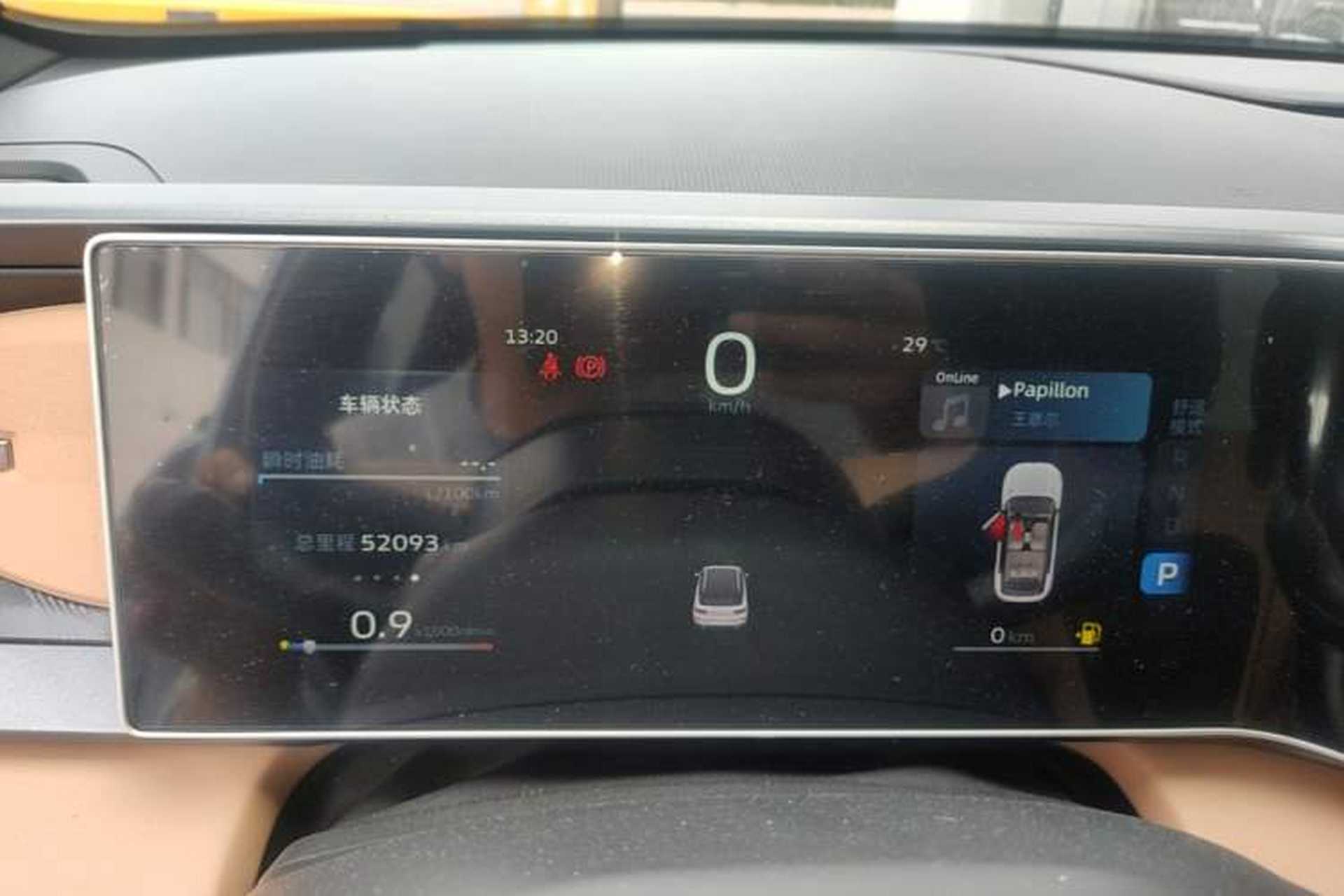 Used Geely Auto icon 2023 1.5TD Chocolate Luxe Edition Instrument Cluster