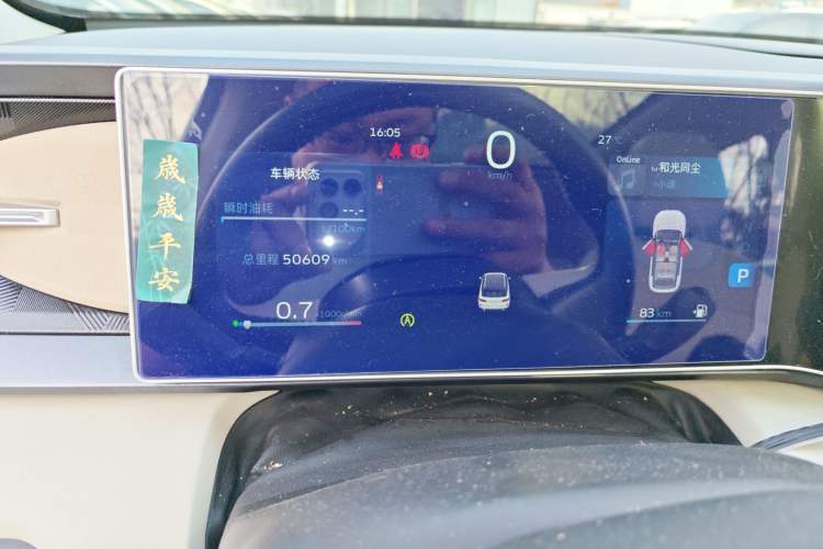 Used Geely Auto icon 2023 1.5TD Chocolate Smoothie Edition Instrument Cluster