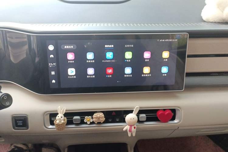 Used Geely Auto icon 2023 1.5TD Chocolate Smoothie Edition Audio And AC Panel