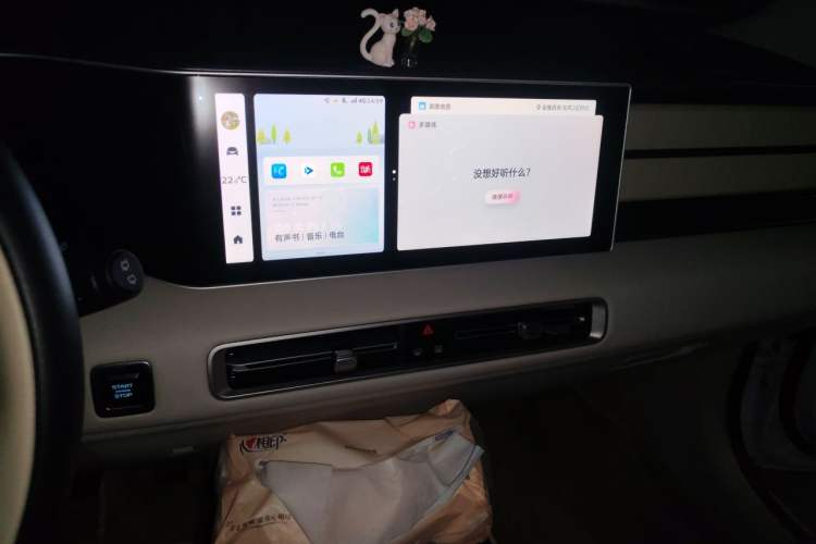 Used Geely Auto icon 2023 1.5TD Star Player Audio And AC Panel