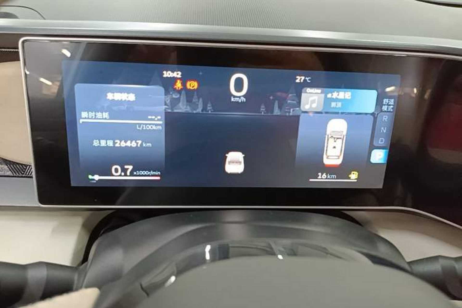 Used Geely Auto icon 2023 1.5TD Chocolate Smoothie Edition Instrument Cluster