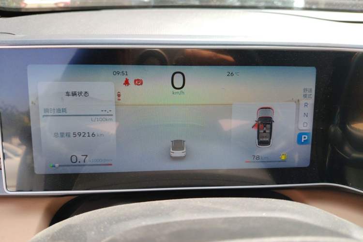 Used Geely Auto icon 2023 1.5TD Chocolate Smoothie Edition Instrument Cluster