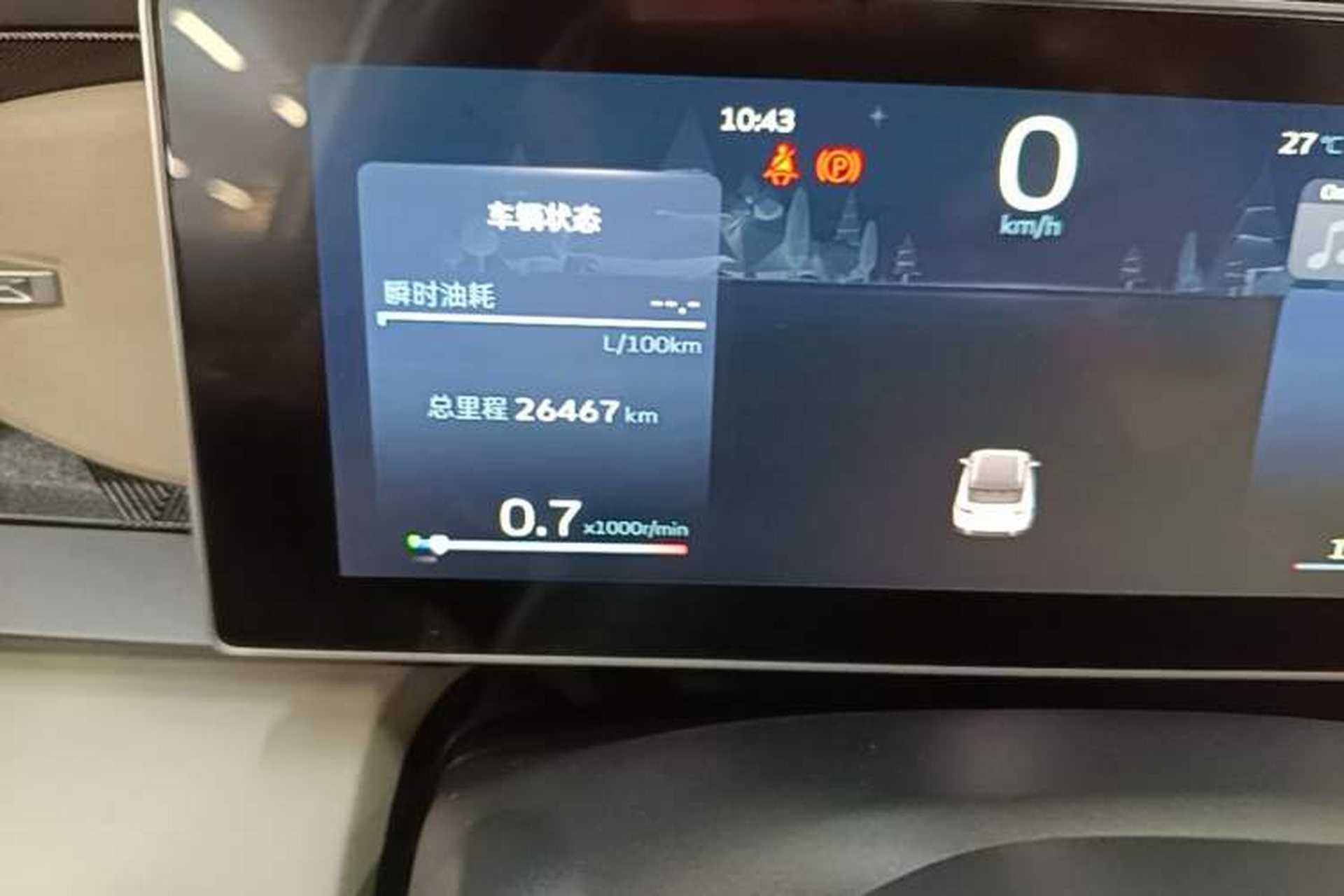 Used Geely Auto icon 2023 1.5TD Chocolate Smoothie Edition Odometer Close Up
