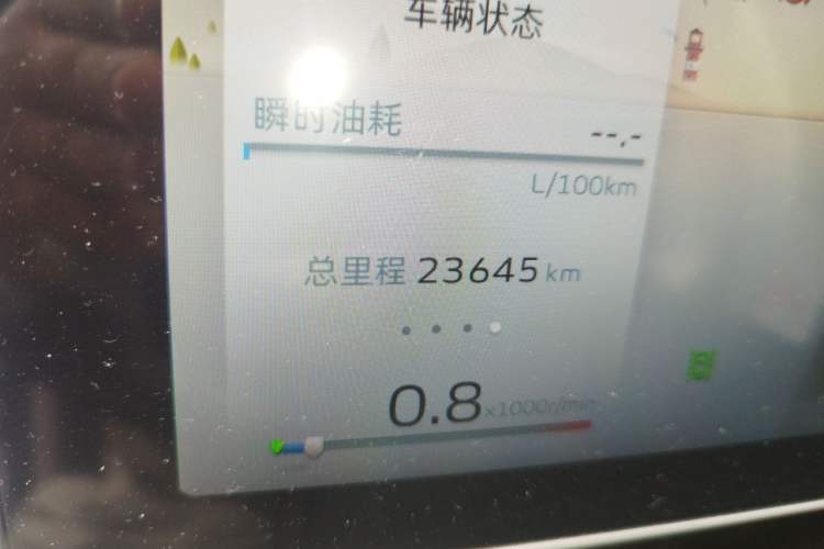 Used Geely Auto icon 2023 1.5TD Chocolate Luxe Edition Odometer Close Up
