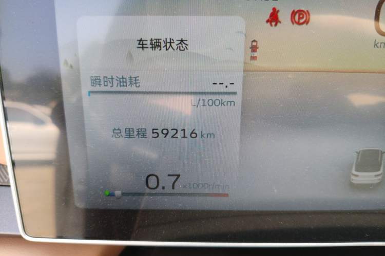 Used Geely Auto icon 2023 1.5TD Chocolate Smoothie Edition Odometer Close Up