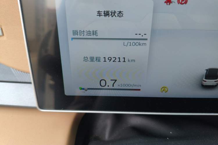 Used Geely Auto icon 2023 1.5TD Chocolate Smoothie Edition Odometer Close Up
