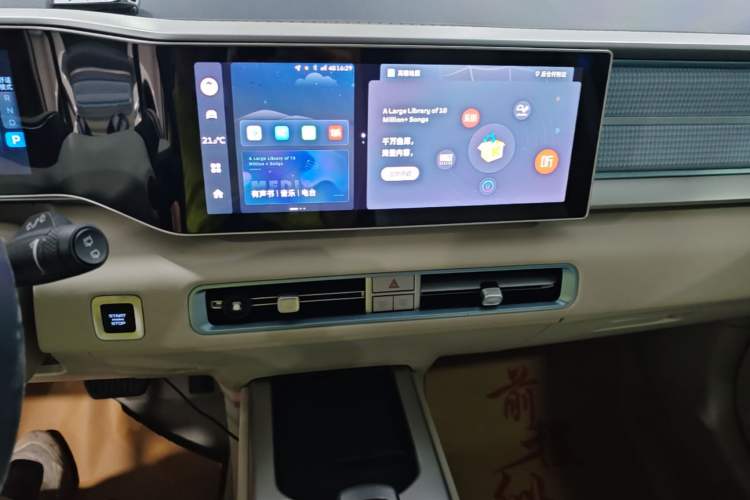 Used Geely Auto icon 2023 1.5TD Star Player Audio And AC Panel