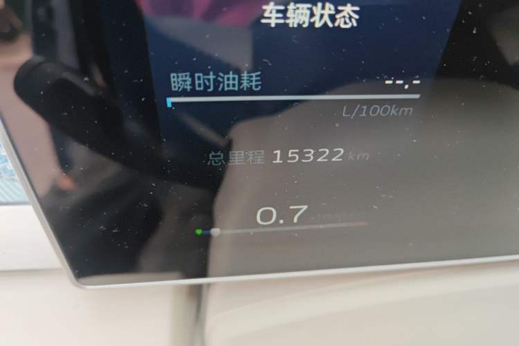 Used Geely Auto icon 2023 1.5TD Star Player Odometer Close Up