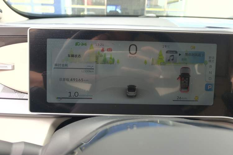 Used Geely Auto icon 2023 1.5TD Chocolate Luxe Edition Instrument Cluster