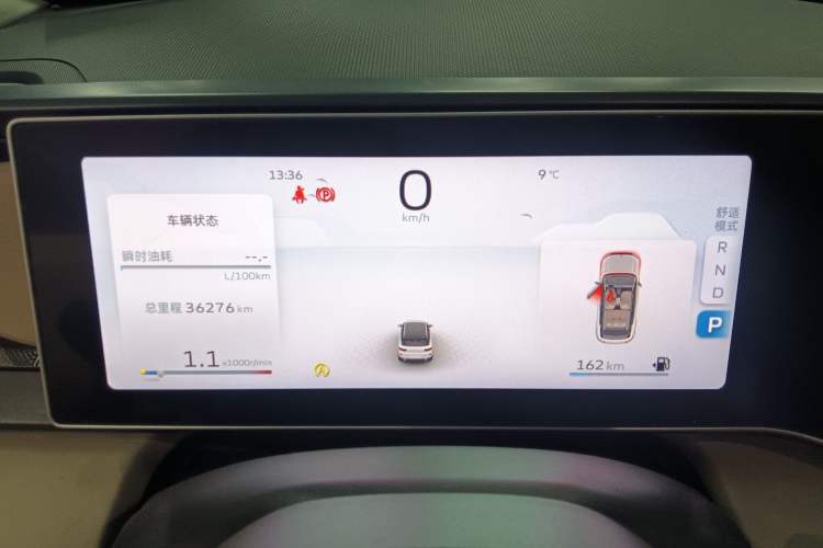 Used Geely Auto icon 2023 1.5TD Chocolate Luxe Edition Instrument Cluster