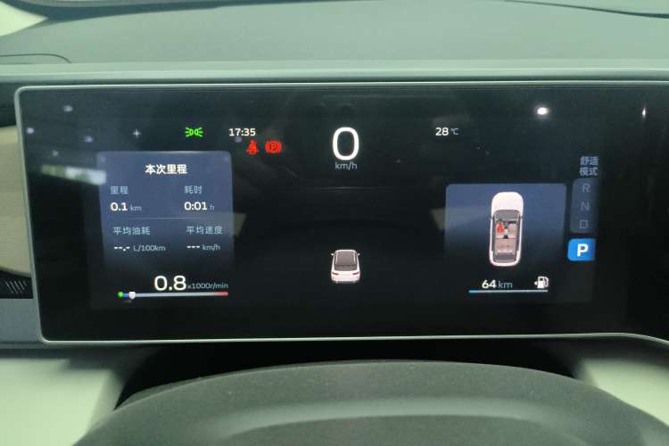Used Geely Auto icon 2023 1.5TD Chocolate Smoothie Edition Instrument Cluster