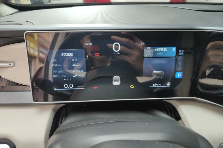 Used Geely Auto icon 2023 1.5TD Chocolate Luxe Edition Instrument Cluster