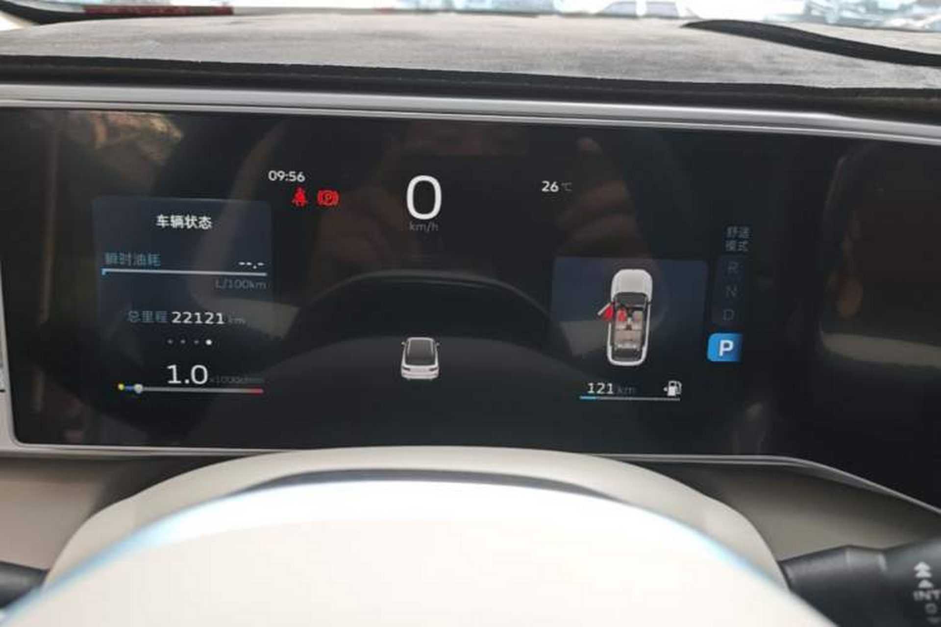 Used Geely Auto icon 2023 1.5TD Star Player Instrument Cluster