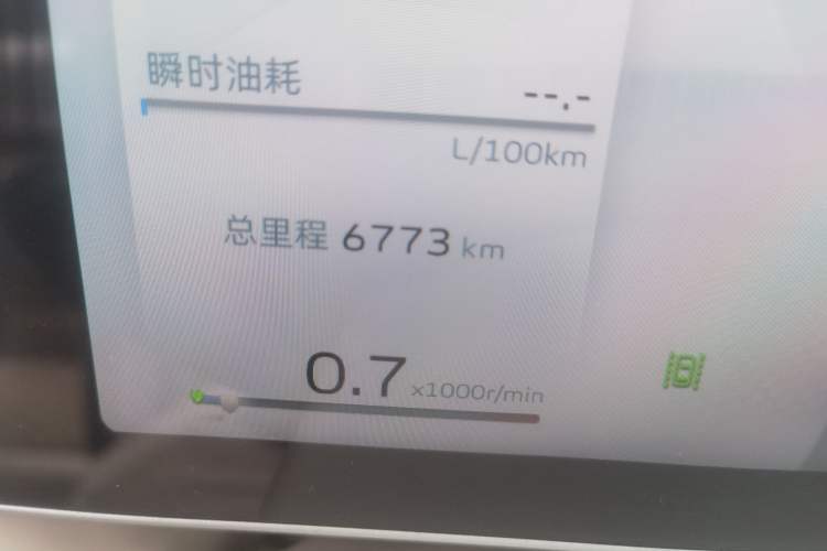 Used Geely Auto icon 2023 1.5TD Star Player Odometer Close Up