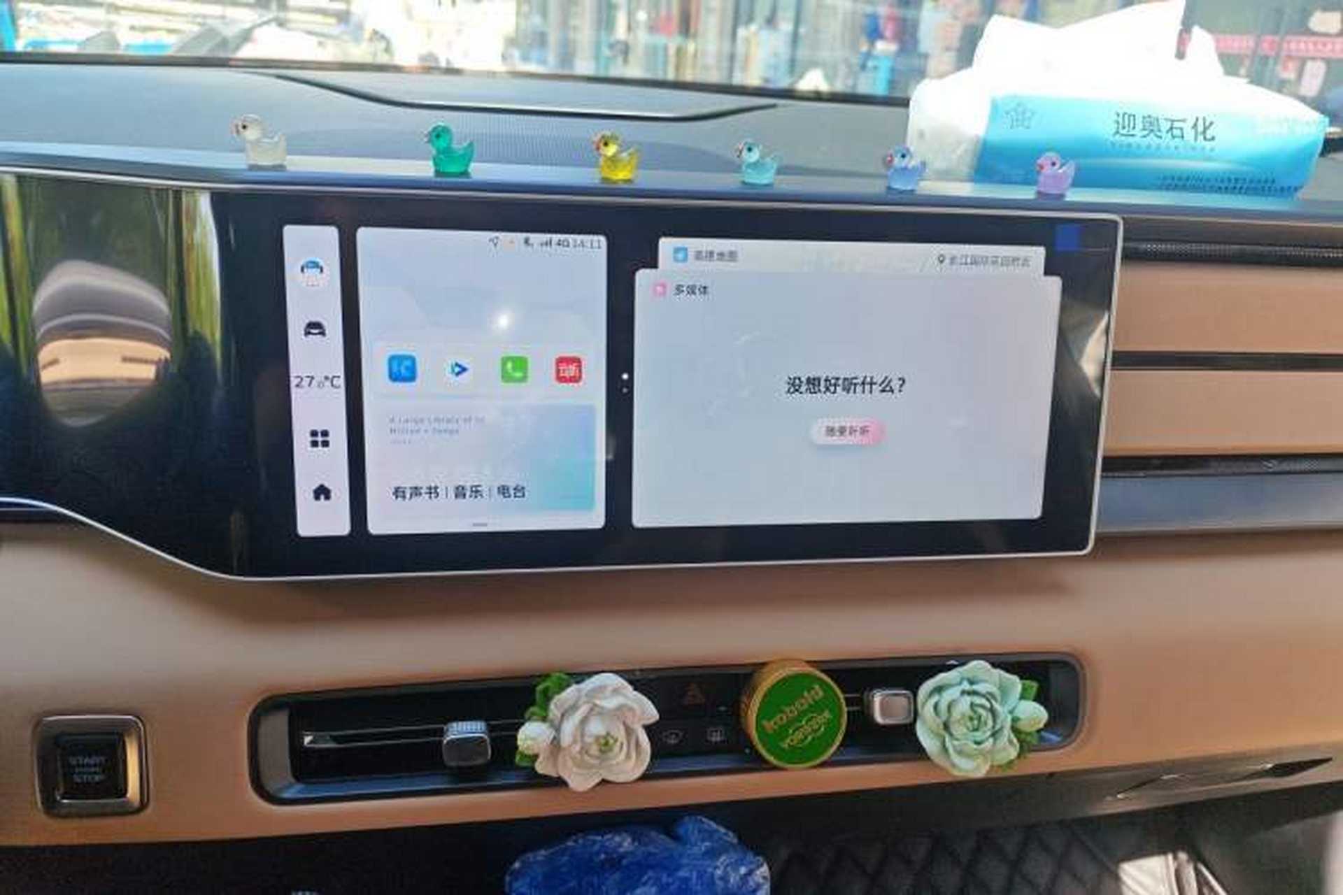 Used Geely Auto icon 2023 1.5TD Chocolate Smoothie Edition Audio And AC Panel