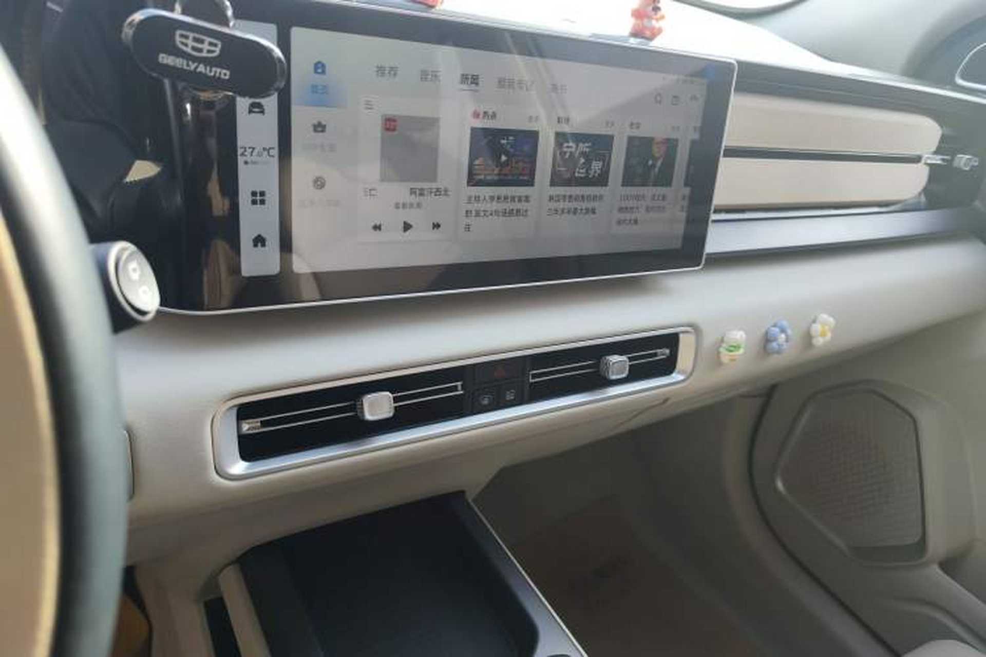 Used Geely Auto icon 2023 1.5TD Chocolate Smoothie Edition Audio And AC Panel