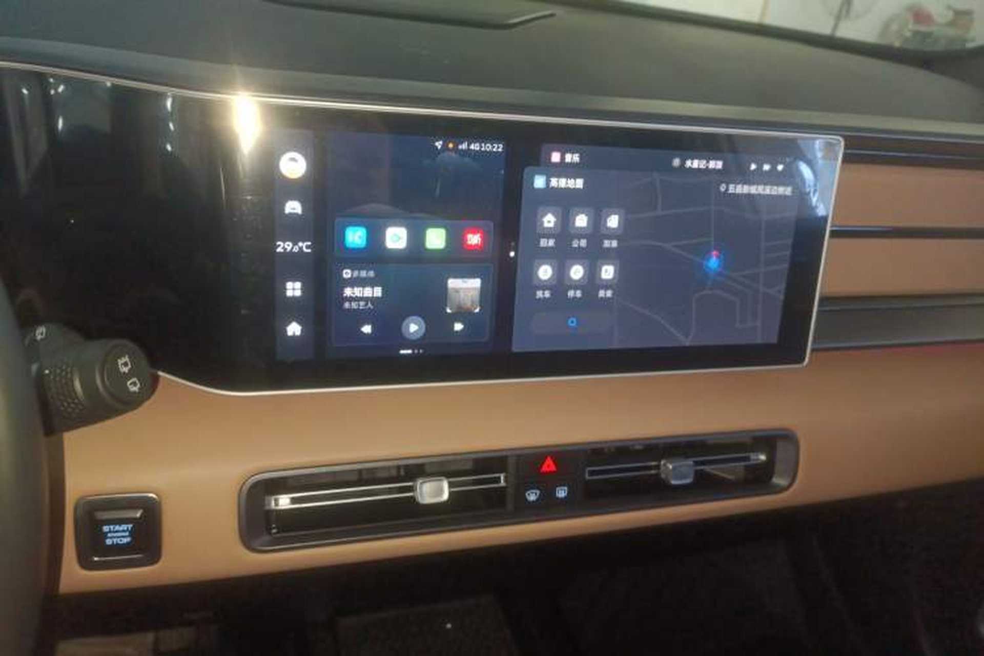 Used Geely Auto icon 2023 1.5TD Star Player Audio And AC Panel