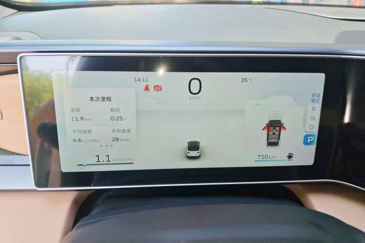 Used Geely Auto icon 2023 1.5TD Chocolate Smoothie Edition Instrument Cluster