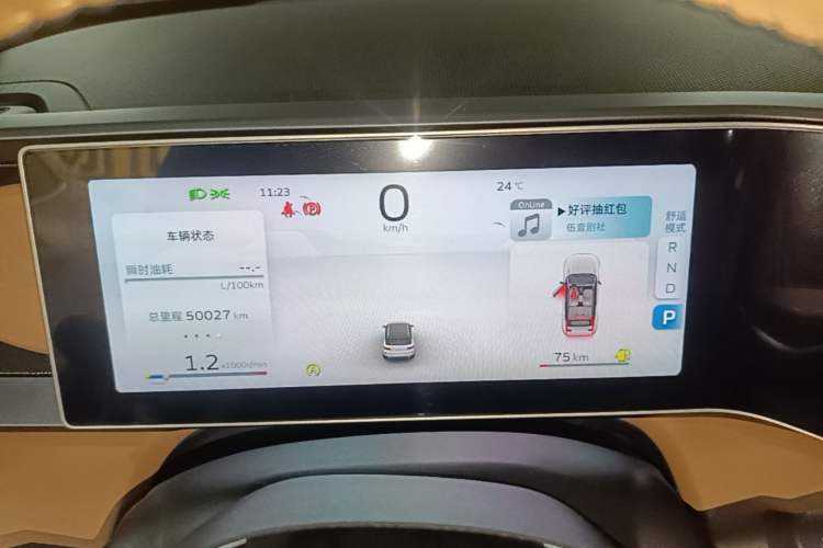 Used Geely Auto icon 2023 1.5TD Chocolate Smoothie Edition Instrument Cluster