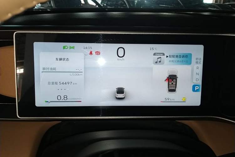 Used Geely Auto icon 2023 1.5TD Chocolate Smoothie Edition Instrument Cluster