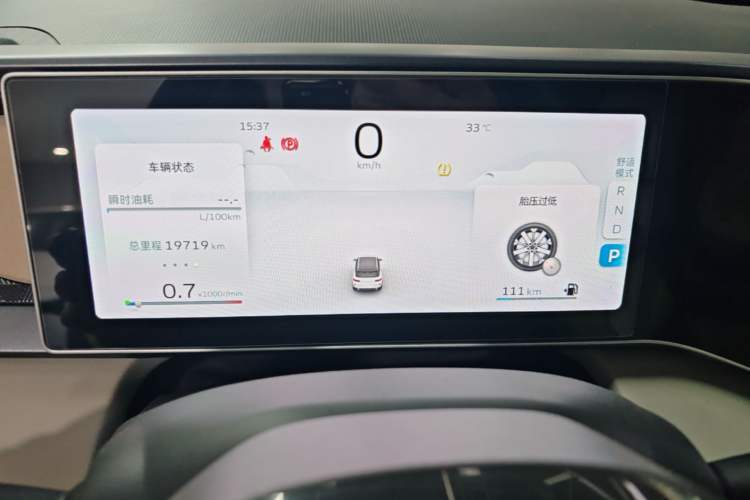 Used Geely Auto icon 2023 1.5TD Chocolate Smoothie Edition Instrument Cluster
