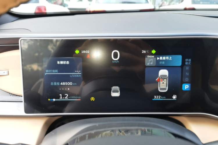 Used Geely Auto icon 2023 1.5TD Chocolate Smoothie Edition Instrument Cluster
