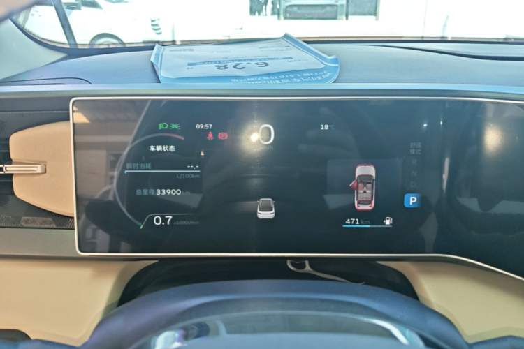 Used Geely Auto icon 2023 1.5TD Chocolate Smoothie Edition Instrument Cluster