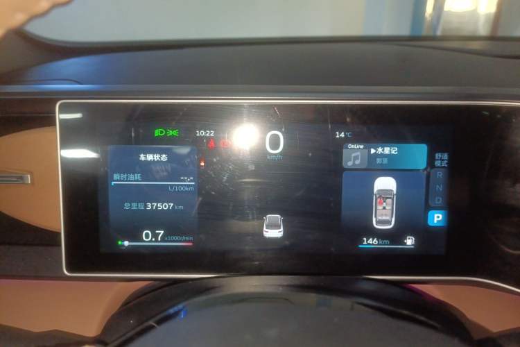 Used Geely Auto icon 2023 1.5TD Star Player Instrument Cluster