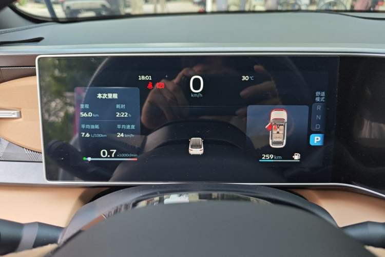 Used Geely Auto icon 2023 1.5TD Chocolate Smoothie Edition Instrument Cluster