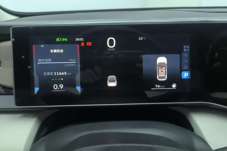 Used Geely Auto icon 2023 1.5TD Chocolate Smoothie Edition Instrument Cluster