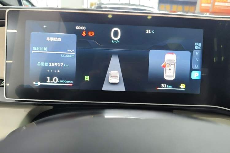 Used Geely Auto icon 2023 1.5TD Star Player Instrument Cluster