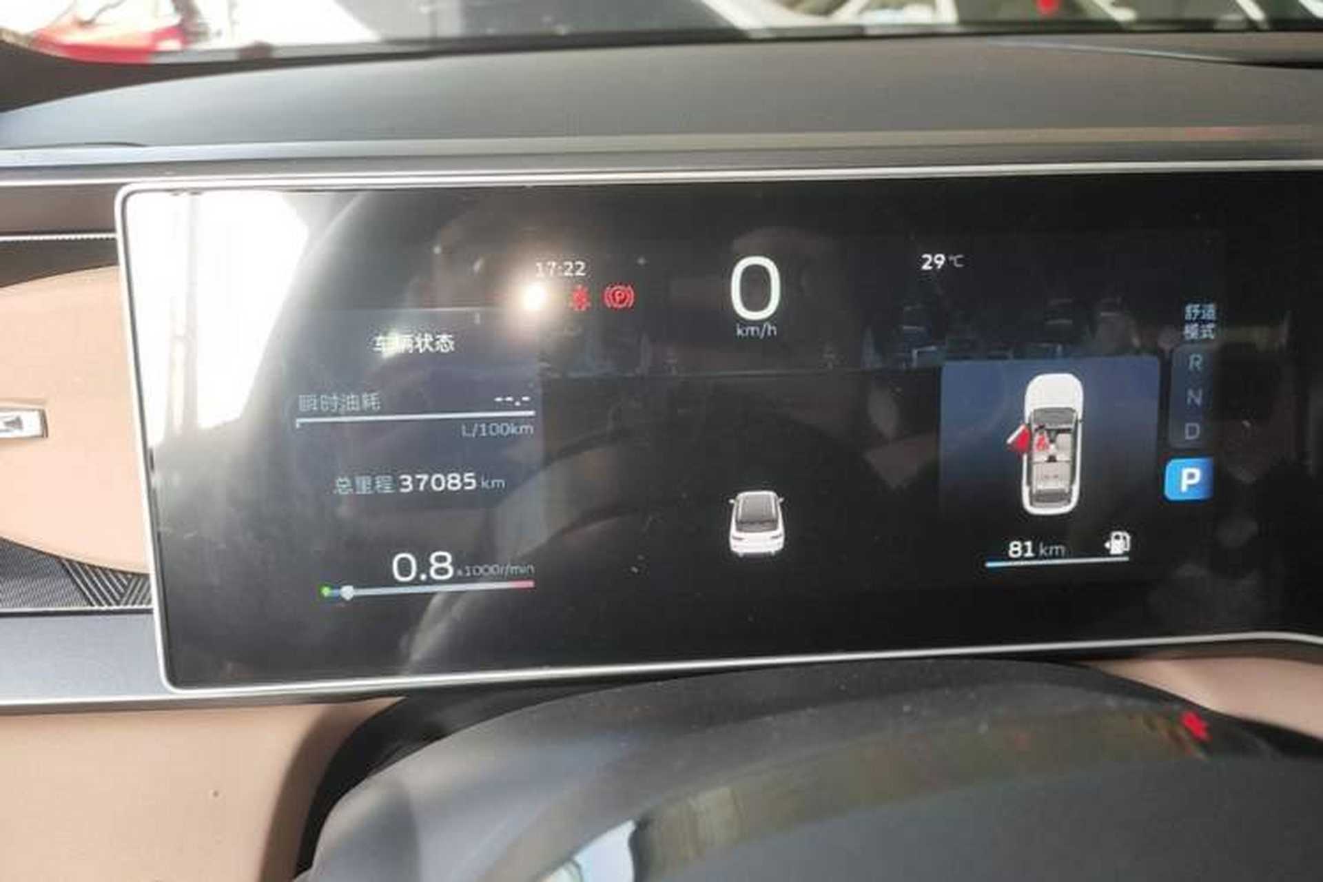 Used Geely Auto icon 2023 1.5TD Chocolate Smoothie Edition Instrument Cluster