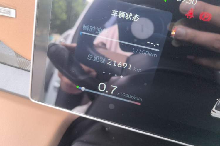 Used Geely Auto icon 2023 1.5TD Chocolate Smoothie Edition Odometer Close Up