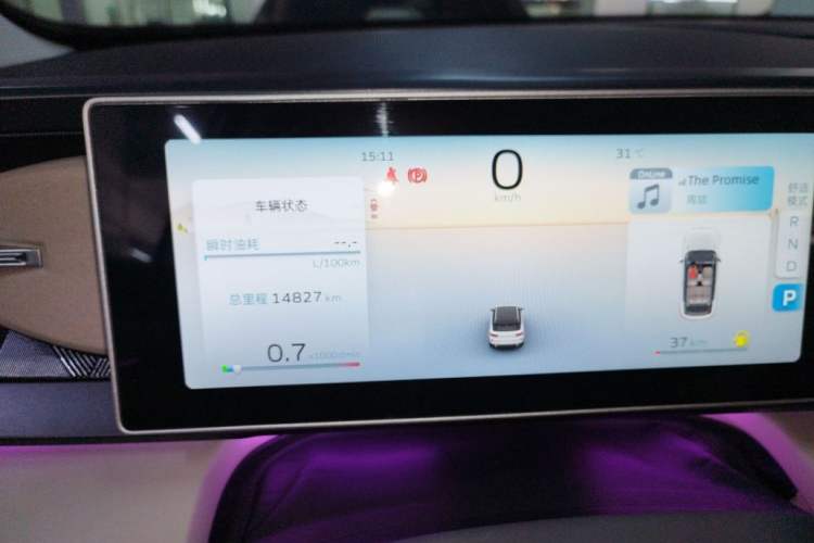 Used Geely Auto icon 2023 1.5TD Chocolate Smoothie Edition Odometer Close Up