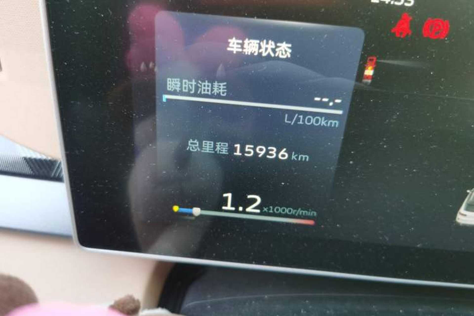 Used Geely Auto icon 2023 1.5TD Chocolate Smoothie Edition Odometer Close Up