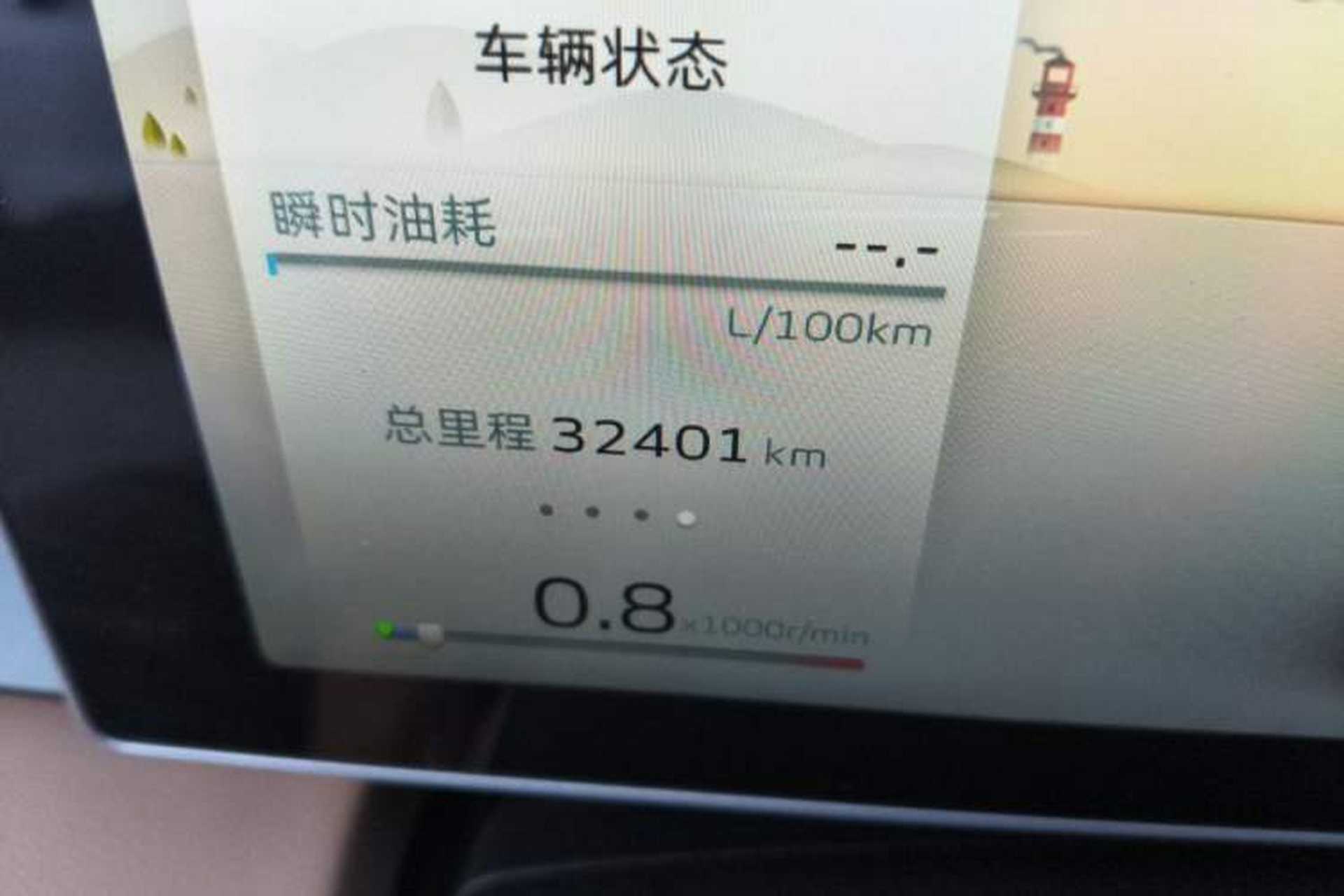 Used Geely Auto icon 2023 1.5TD Star Player Odometer Close Up