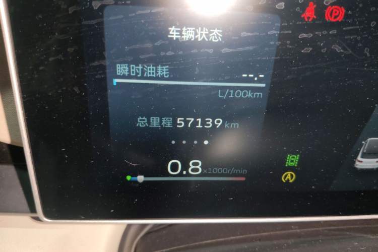 Used Geely Auto icon 2023 1.5TD Chocolate Luxe Edition Odometer Close Up