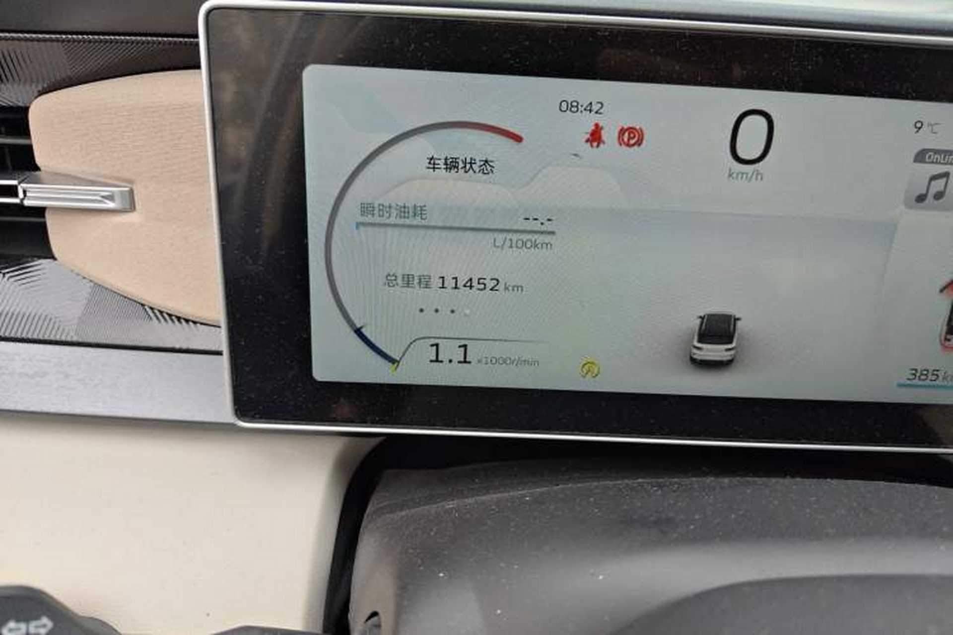 Used Geely Auto icon 2025 Linglong 1.5TD Qingcheng Edition Odometer Close Up