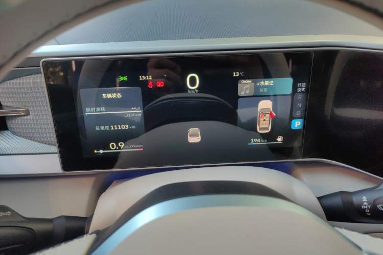 Used Geely Auto icon 2025 Linglong 1.5TD Ruyi Edition Instrument Cluster